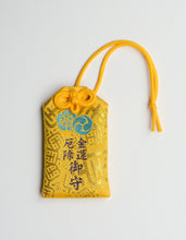 画像をギャラリービューアに読み込む, 郭巨山 御守り