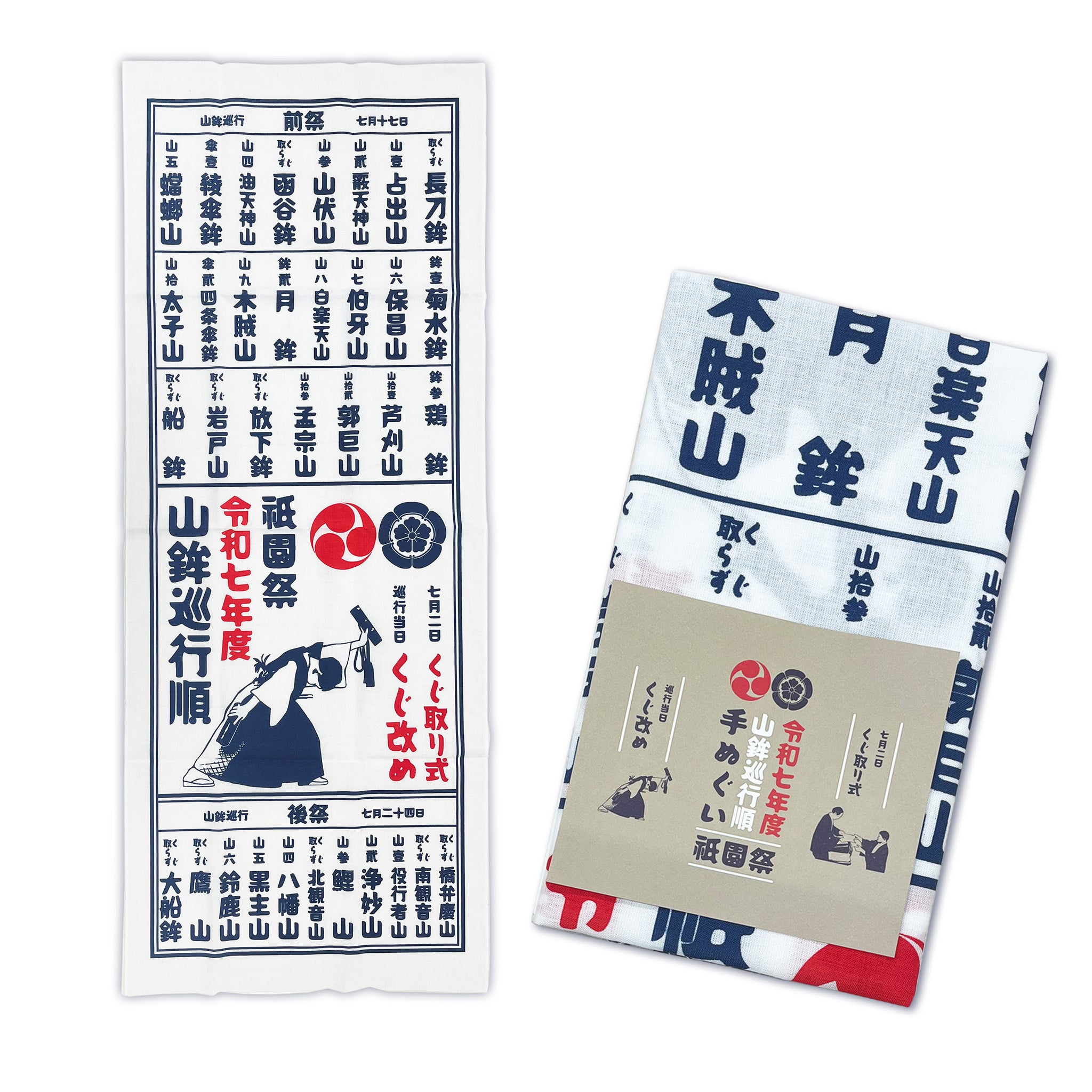 手ぬぐい「祇園祭長刀鉾」 | 手ぬぐい,永楽屋細辻伊兵衛商店 | 永楽屋